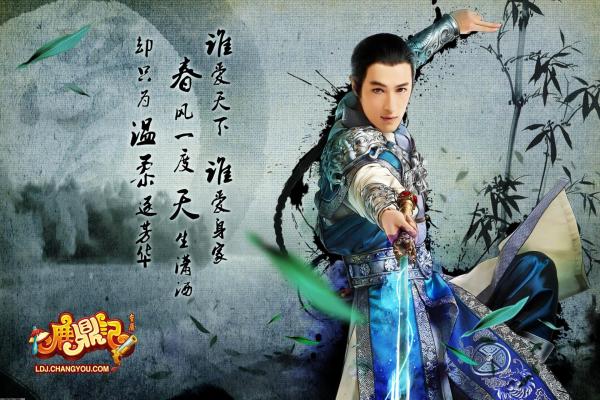 绝世唐门手游：七宝琉璃塔完整攻略