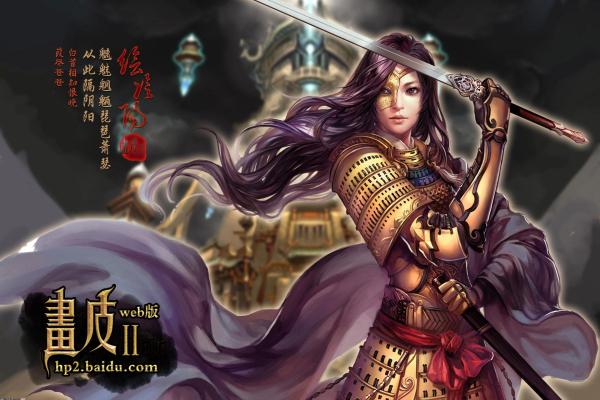 2024年最可靠的游戏装备交易平台推荐